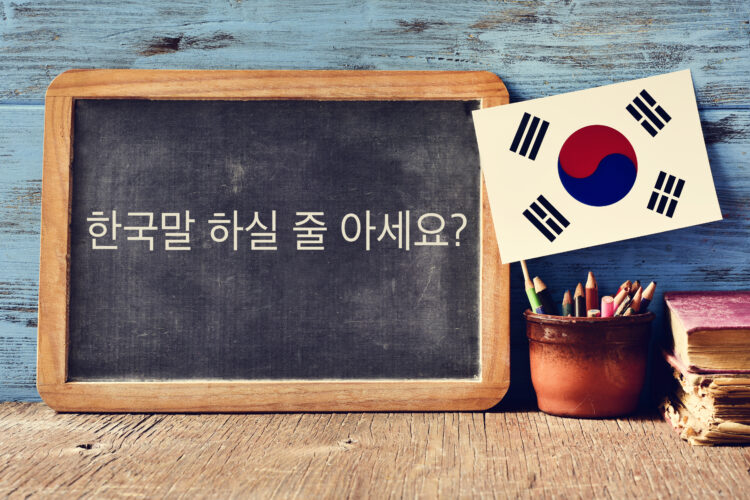 Học bổng Đại học tại Hàn Quốc 